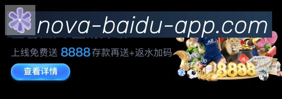 百度体育荣誉