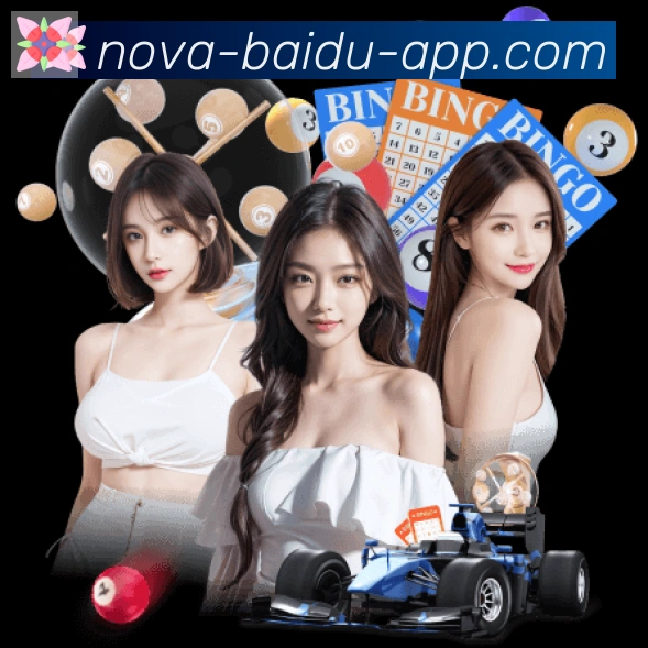 平台使命图